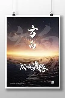 石首市七六美妆商行